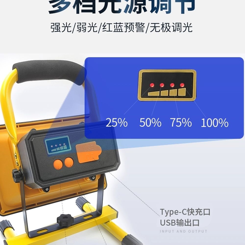 LED 작업등 스탠드 야외용 충전식 랜턴 조명 캠핑 투광기 - 상세 이미지 4