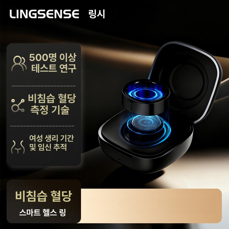 연속혈당측정기 스마트 혈당 혈압 심박수 모니터링 무침 혈중 산소 수면 운동 반지 - 상세 이미지 2
