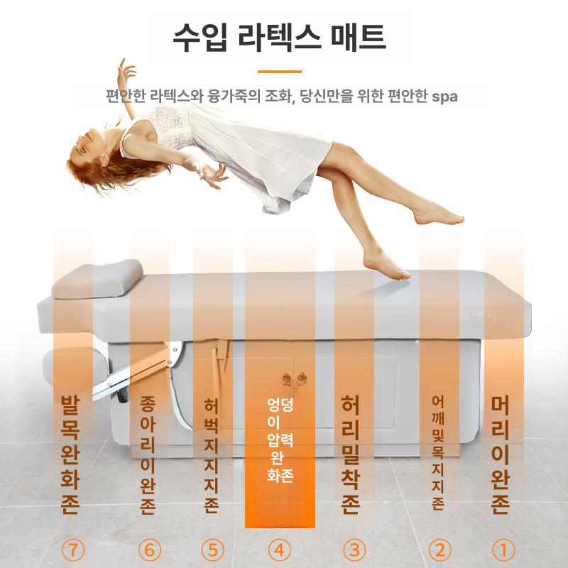 전동 미용 베드 3단 난방 마사지 침대 반영구 피부관리실 에스테틱 베드 - 상세 이미지 3