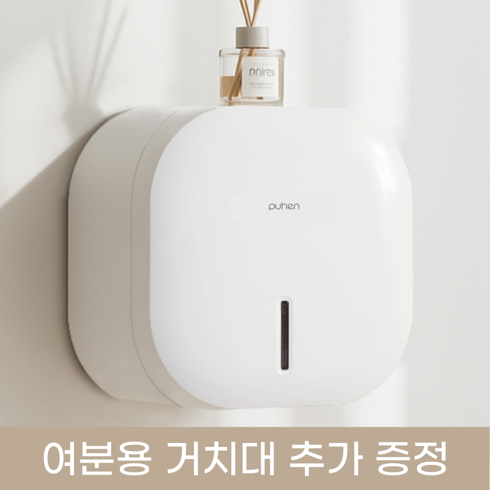 퓨핸 점보롤 케이스 휴지 디스펜서 두루마리 롤 화장지 걸이 무타공 - 상세 이미지 2