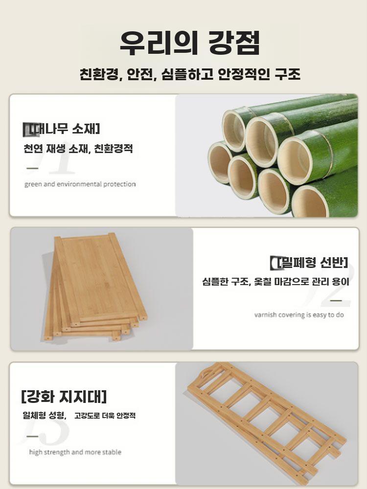 신발정리 좁은형 대나무 다층 현관 수납 선반 - 상세 이미지 2