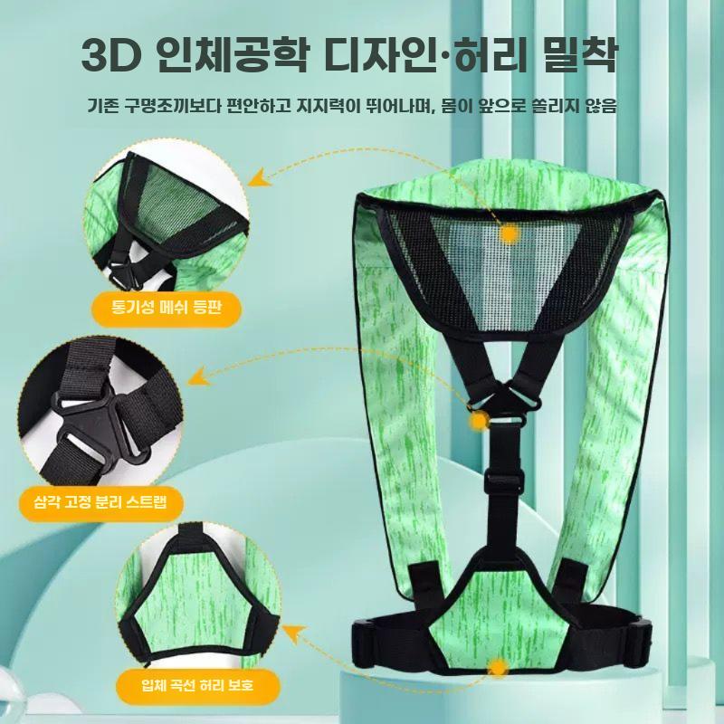자동 낚시 팽창식 조끼 레저낚시구명조끼 구명 라이프자켓 - 상세 이미지 4