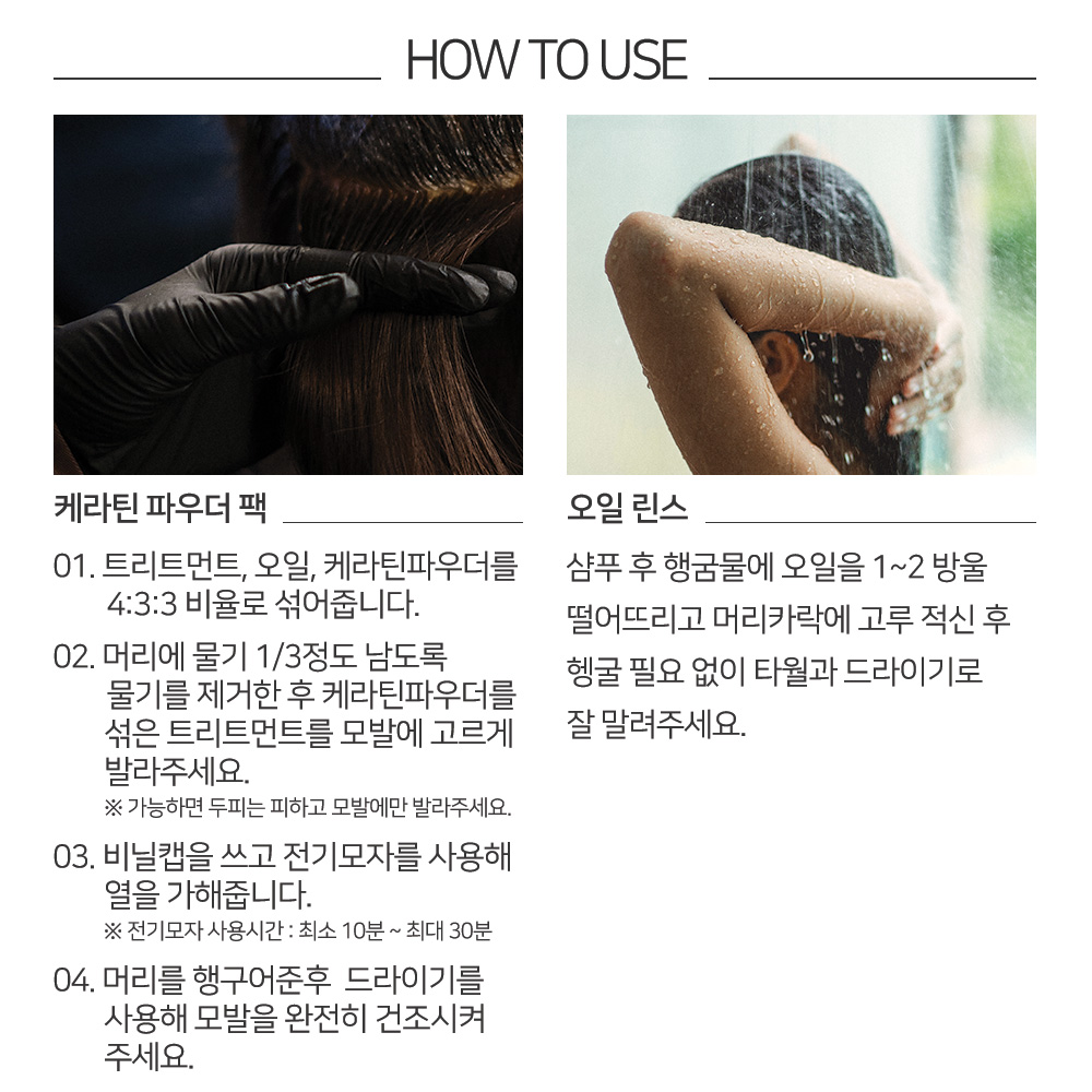 맑을담 동백 오일 100ml 동백유 - 상세 이미지 2