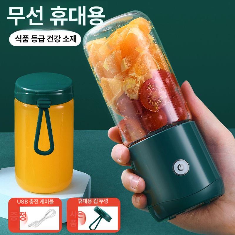 무선휴대용믹서기 블랜더 단백질 믹서기 다이어트 쉐이커 쥬서기 그린 - 상세 이미지 2