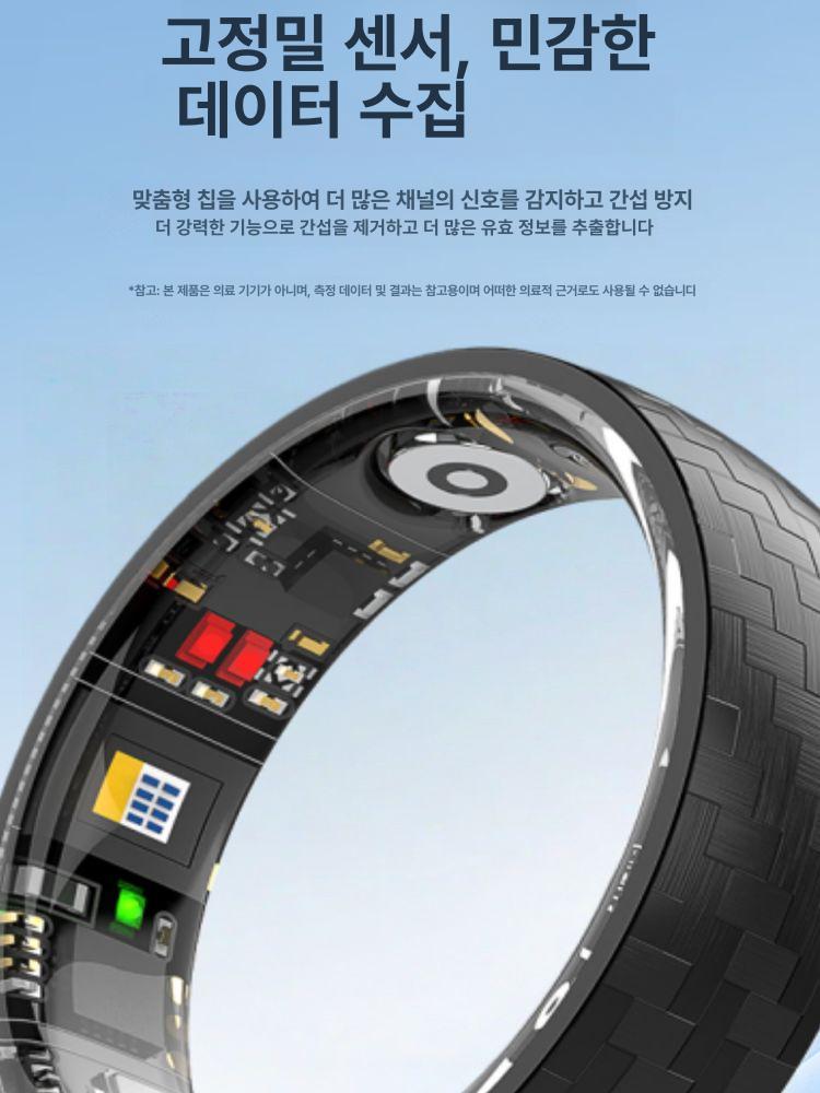 연속혈당측정기 탄소섬유 혈당 혈압 심박수 혈중산소 수면 운동 모니터링 스마트 반지 - 상세 이미지 5
