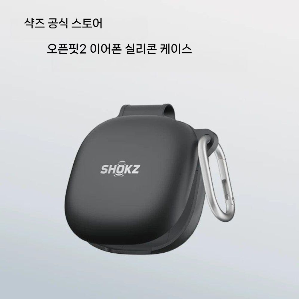 샥즈 오픈핏2 보호 케이스 T920 후크 고리 실리콘 커버 - 상세 이미지 4