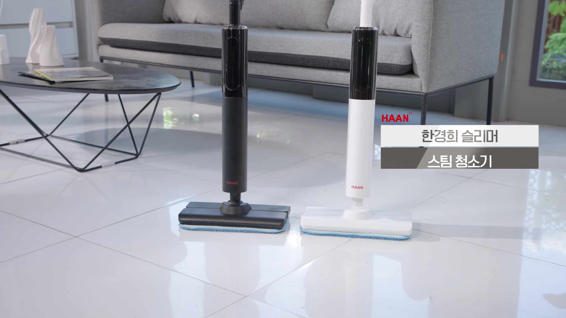 한경희 스팀살균&마른걸레 듀얼 스팀청소기 HESM-D1600 — 실제로 써보니, 어떤 점들이 가장 마음에 들었나요?