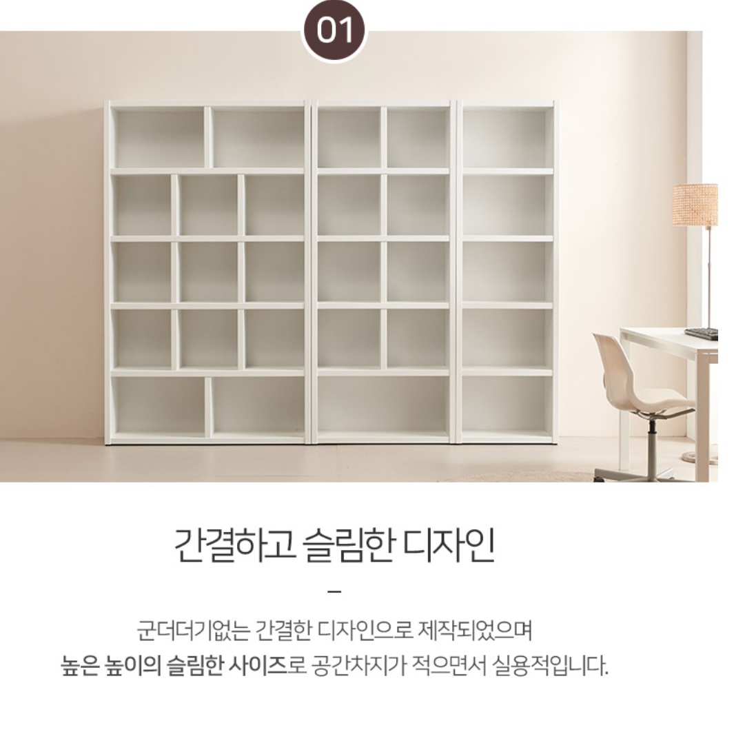 5단책꽂이 만화책 만화책장 우드책장 높은 책장 수납함 - 상세 이미지 2