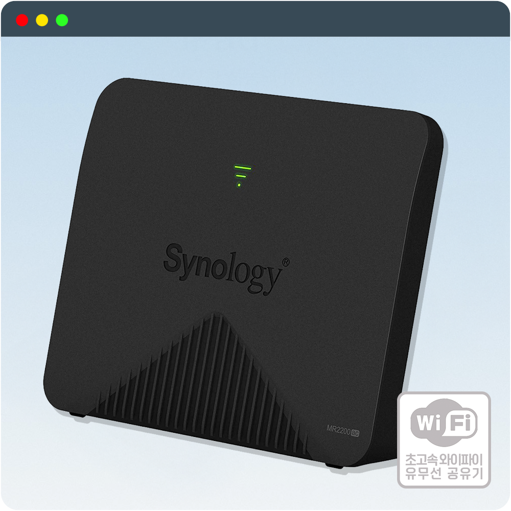 시놀로지 MR2200ac 유무선 인터넷공유기 4포트 기가비트 Mesh 네트워크 - 상품 이미지