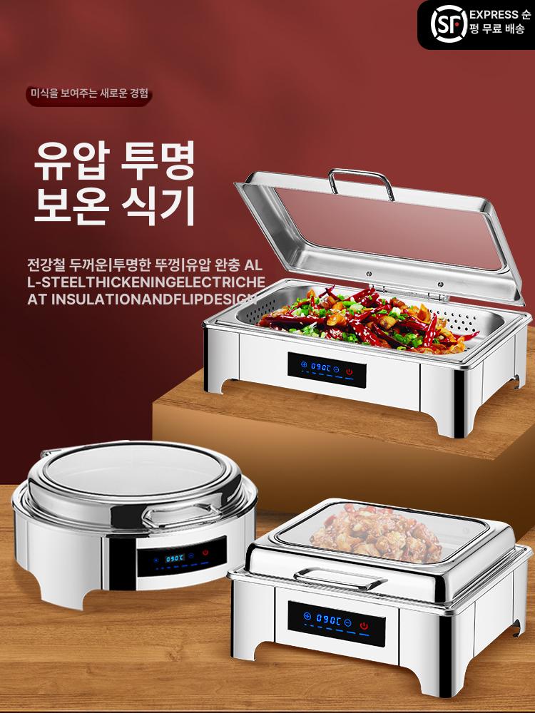 미니 원형 반찬 보온기 음식 워머기 스프 업소용 호텔 조식 - 상세 이미지 3