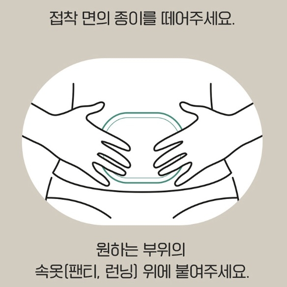대용량붙이는핫팩 복부용 부착형 온열패치 40g 180개 1박스 - 상세 이미지 2