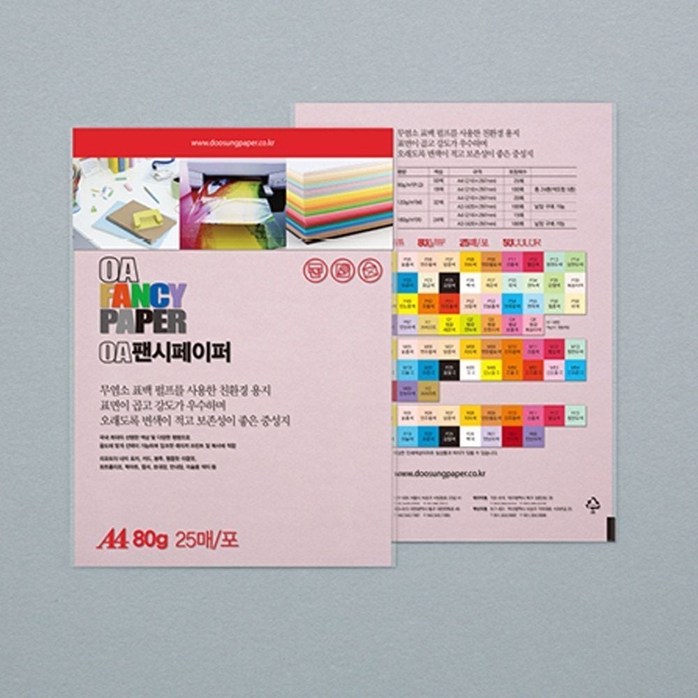 두성 OA팬시페이퍼A4 P05 분홍색 25매 80g 20팩 - 상품 이미지