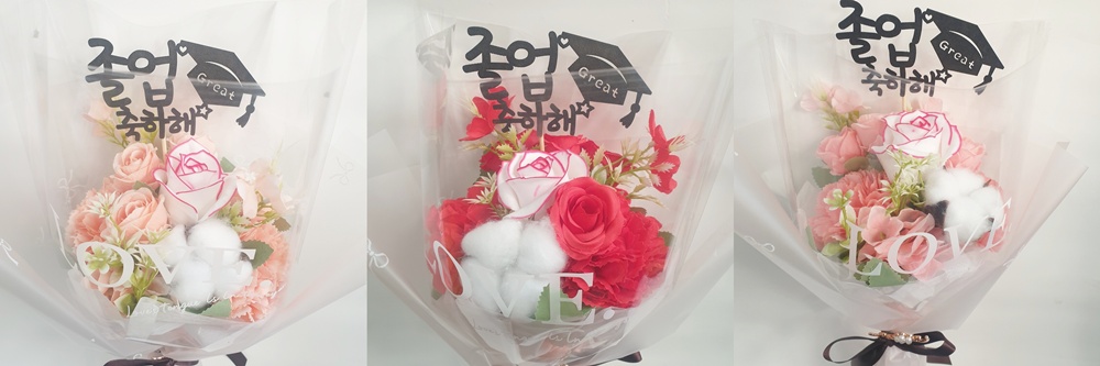 토퍼 어린이집 졸업꽃다발 유치원 졸업식 꽃다발 - 상세 이미지 4