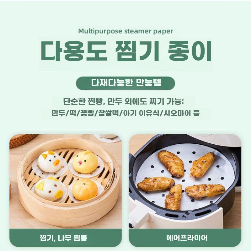 내열 방수 찜기용 일회용 원목펄프 식품용 찜종이 패드 - 상세 이미지 5
