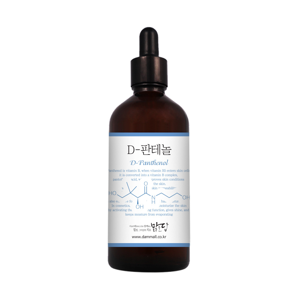 맑을담 디판테놀 원액 앰플 75% 100ml 덱스판테놀 제품 이미지