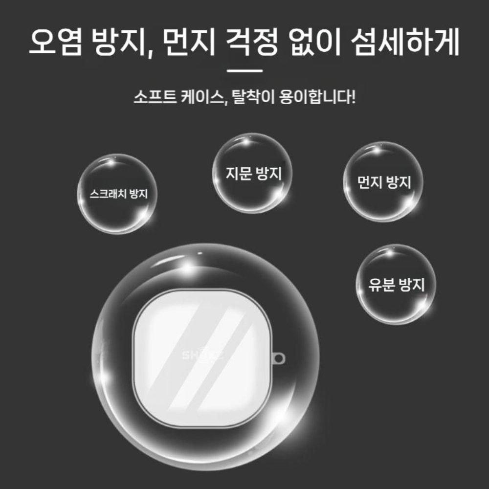샥즈 오픈핏2 플러스 보호 케이스 투명 커버 T921 크리스탈 - 상세 이미지 3