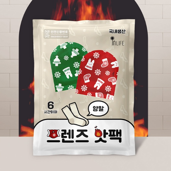 양말핫팩 50g 스키장 촬영장 공연장 양말에붙이는핫팩 30개 - 상세 이미지 4