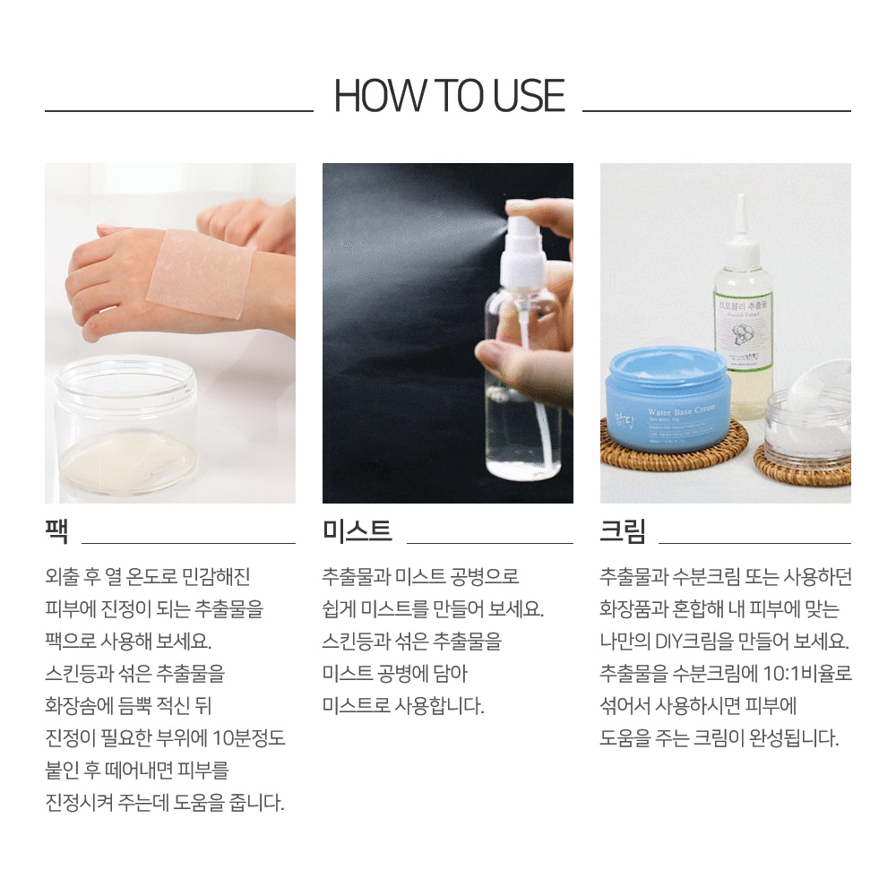 맑을담 FGF 원액 10ml 1ppm - 상세 이미지 2