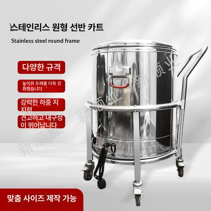국통 운반카 스텐 운반대 국솥 바퀴 냄비 스테인레스 소쿠리 초두꺼운 40cm 바퀴 - 상세 이미지 2