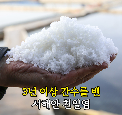 [지리산 친환경로 생태마을] 국산 100% 시골 촌된장 1kg, 1개 - 상세 이미지 4