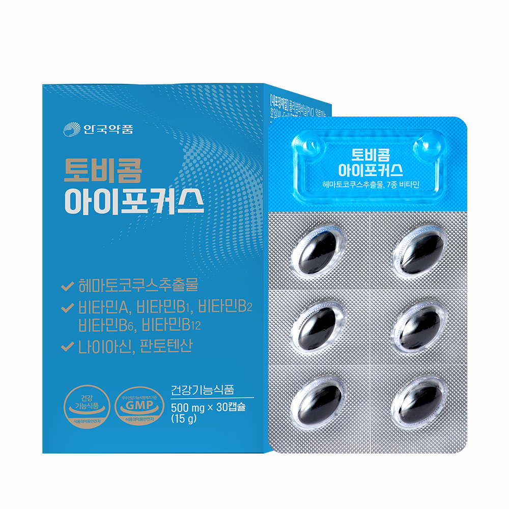 눈 피로 개선 토비콤 아이포커스 아스타잔틴 아이피로 개선 후기 눈 건강 관리