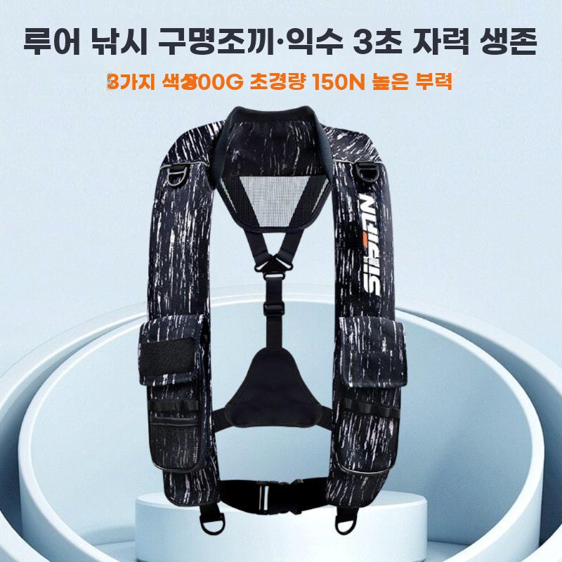 자동 팽창식 조끼 구명 라이프자켓 레저낚시구명조끼 낚시 - 상세 이미지 5