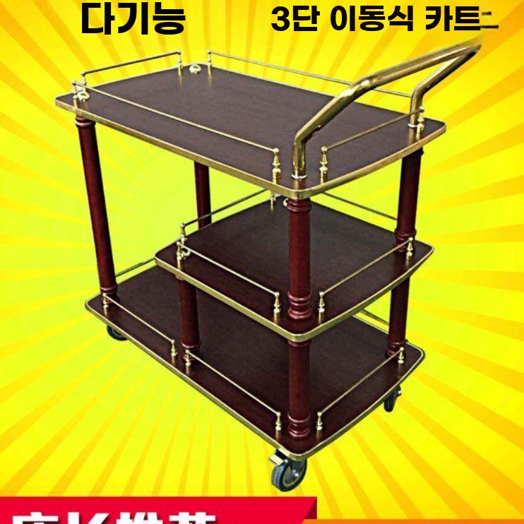 원목 트롤리 조립식 나무 술집 서빙 호텔 왜건 음식점 - 상세 이미지 3