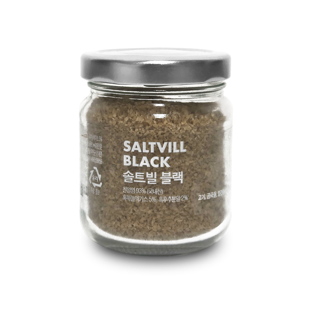 솔트빌 흑후추 흑마늘 국산 신안 천일염 컬러 고기 소금 블랙 솔트 110g - 상세 이미지 5