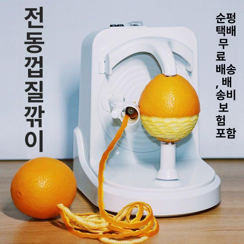 과일 깍는 기계 필링기 박피기 과일 감 필러 레몬 오렌지 - 상세 이미지 3