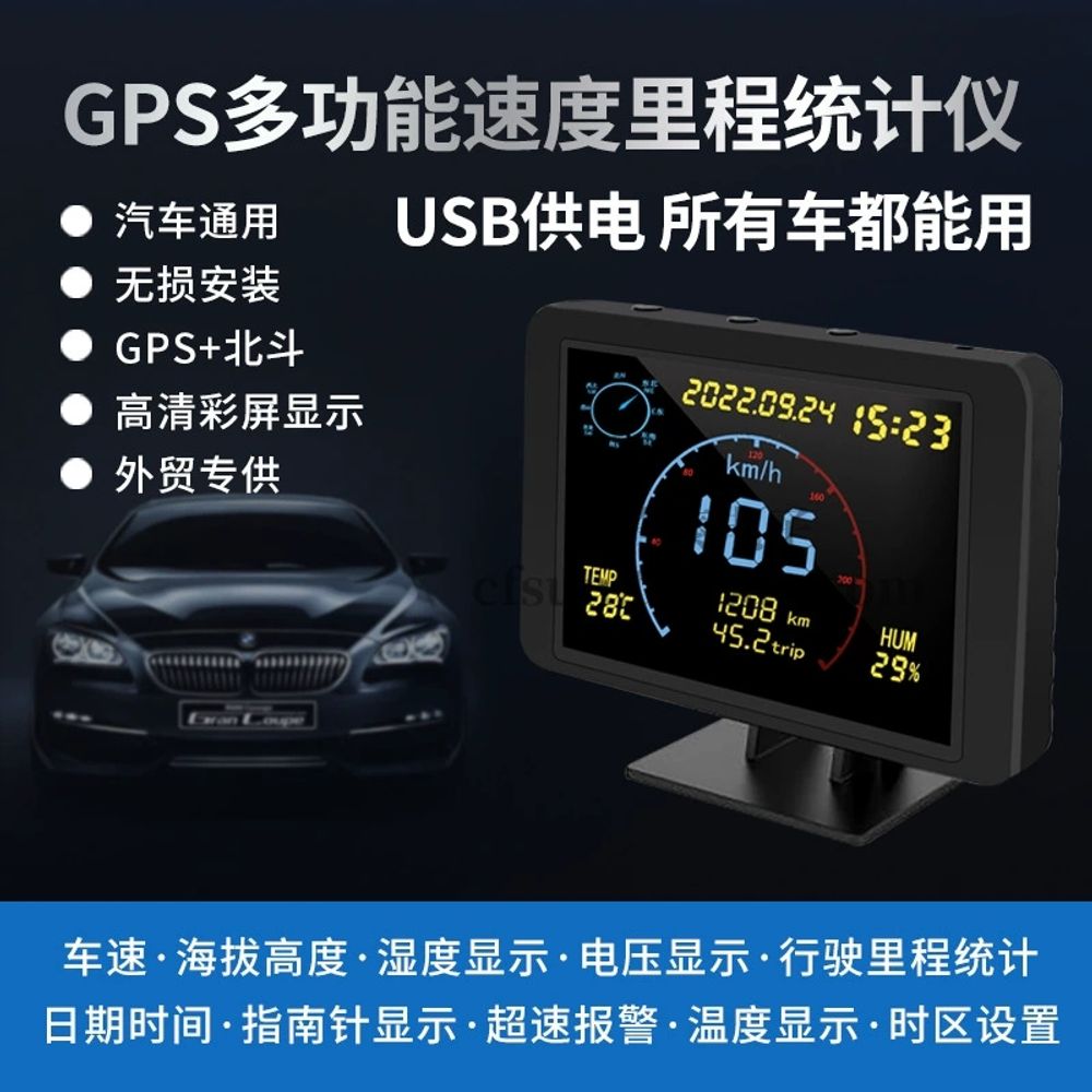 바이크 속도계 GPS 디지털 네비게이션 무선 사이클 센서 - 상세 이미지 3