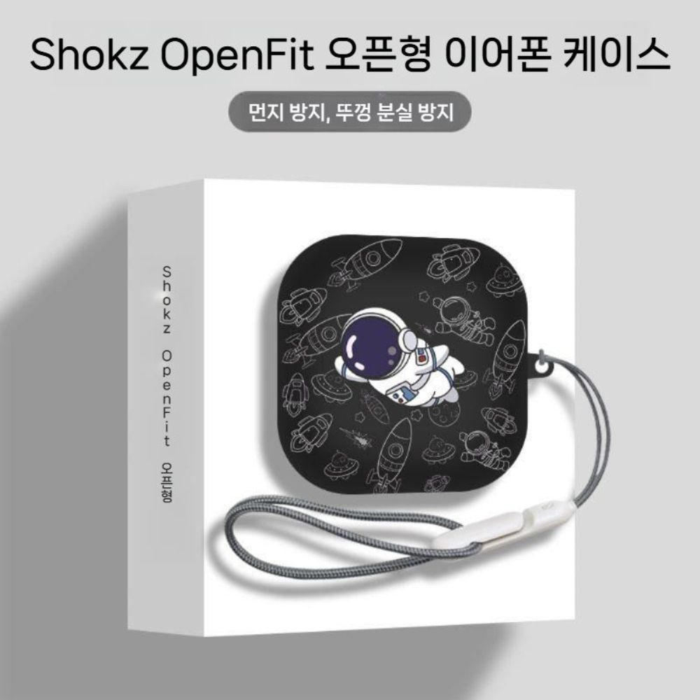 샥즈 오픈핏2 플러스 보호 케이스 투명 T921 피규어 키링 실리콘 커버 - 상세 이미지 2