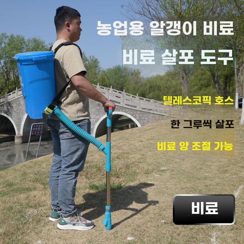 비료주입기 퇴비 수동 정량 고추 모종심기 옥수수 이미지 6