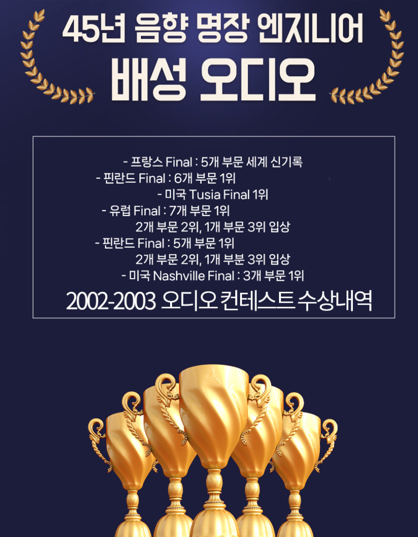 귀가편한 안전한 하이엔드 사운드 블루투스이어폰 뱅슨 EX200 배성오디오 판매처 상세 정보 이미지 1