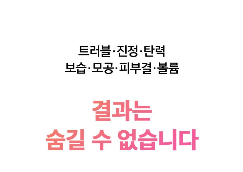 셀리턴 LED마스크 플래티넘 피부 탄력 미백 트러블 홈케어 뷰티 디바이스 판매처 상세 정보 이미지 4