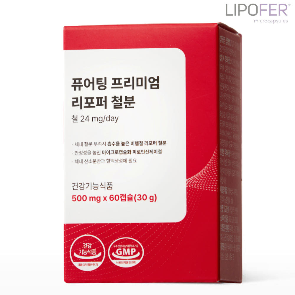 퓨어팅 철분영양제 2개월분 17,900원
