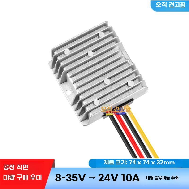 DC 12V 24V 겸용 차량용 전원 변환 모듈 부스트 - 상세 이미지 5