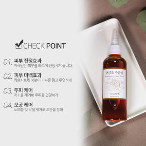 맑을담 어성초 추출물 원액 100ml 솔직 후기 | 피부 타입별 분석 - 상품 이미지 4