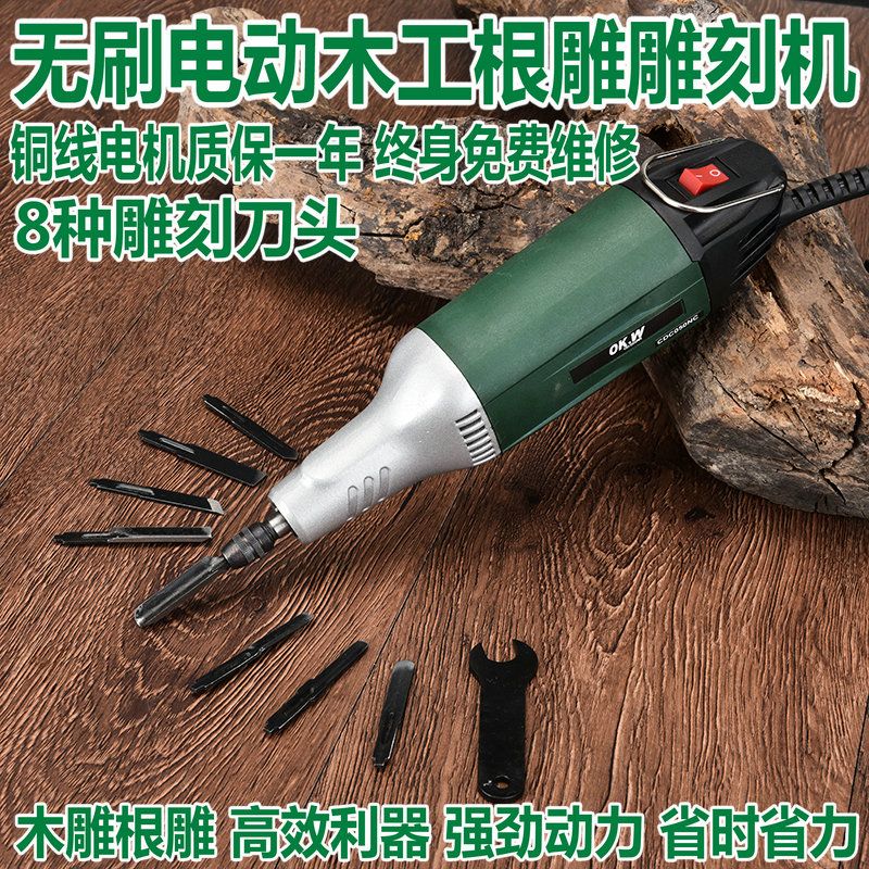 목공 커터 도구 트리밍 목공용끌 전동끌 목공공구 전동트리머서각칼 - 상세 이미지 2