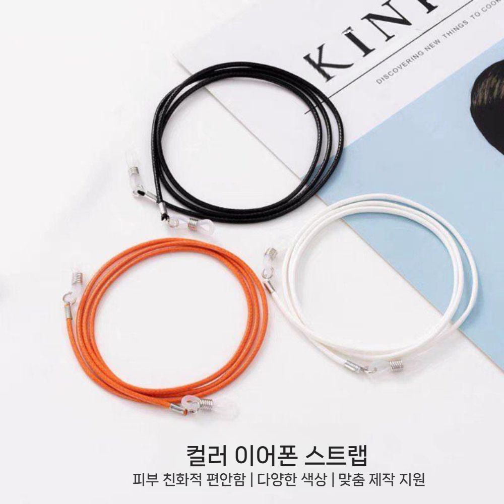 샥즈 오픈핏2 플러스 보호 케이스 분실 방지 벨트 T910 이어훅 보호 케이스 - 상세 이미지 2