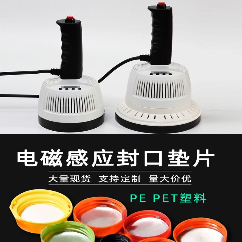 원형 고주파 밀봉기 고주파실링기 장비 실링기 실링기계 씰링 범위 25-125mm - 상세 이미지 5