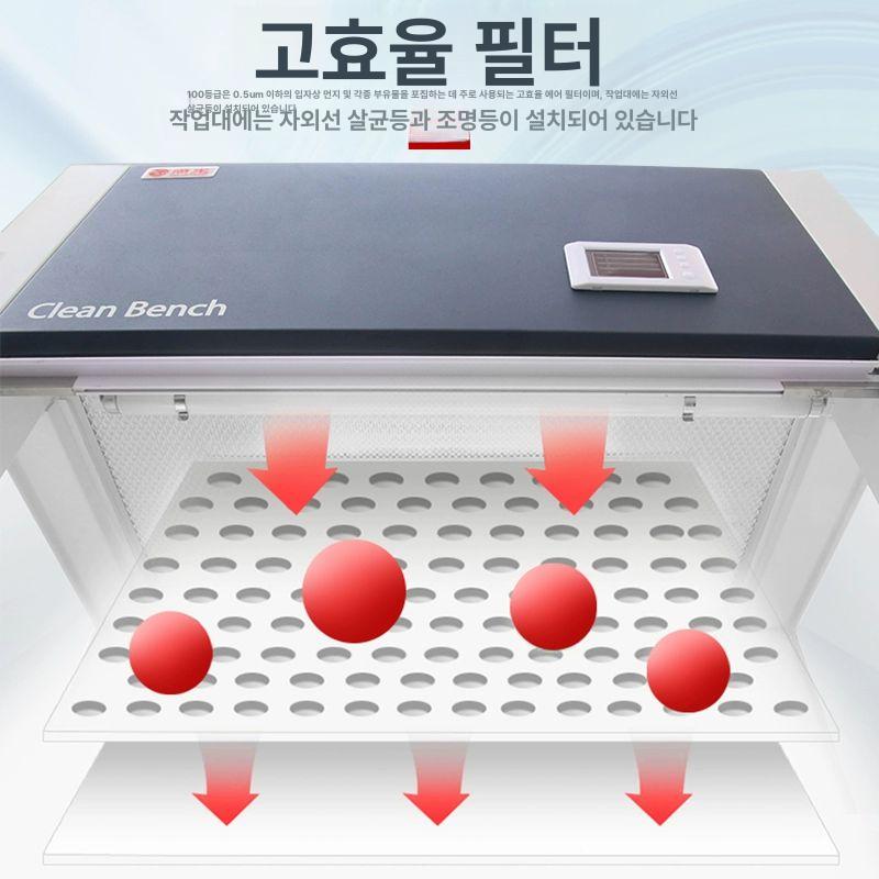 크린벤치 무균 실험대 이동식 무균대 연구실 실험실 탁상 클린벤치 - 상세 이미지 4