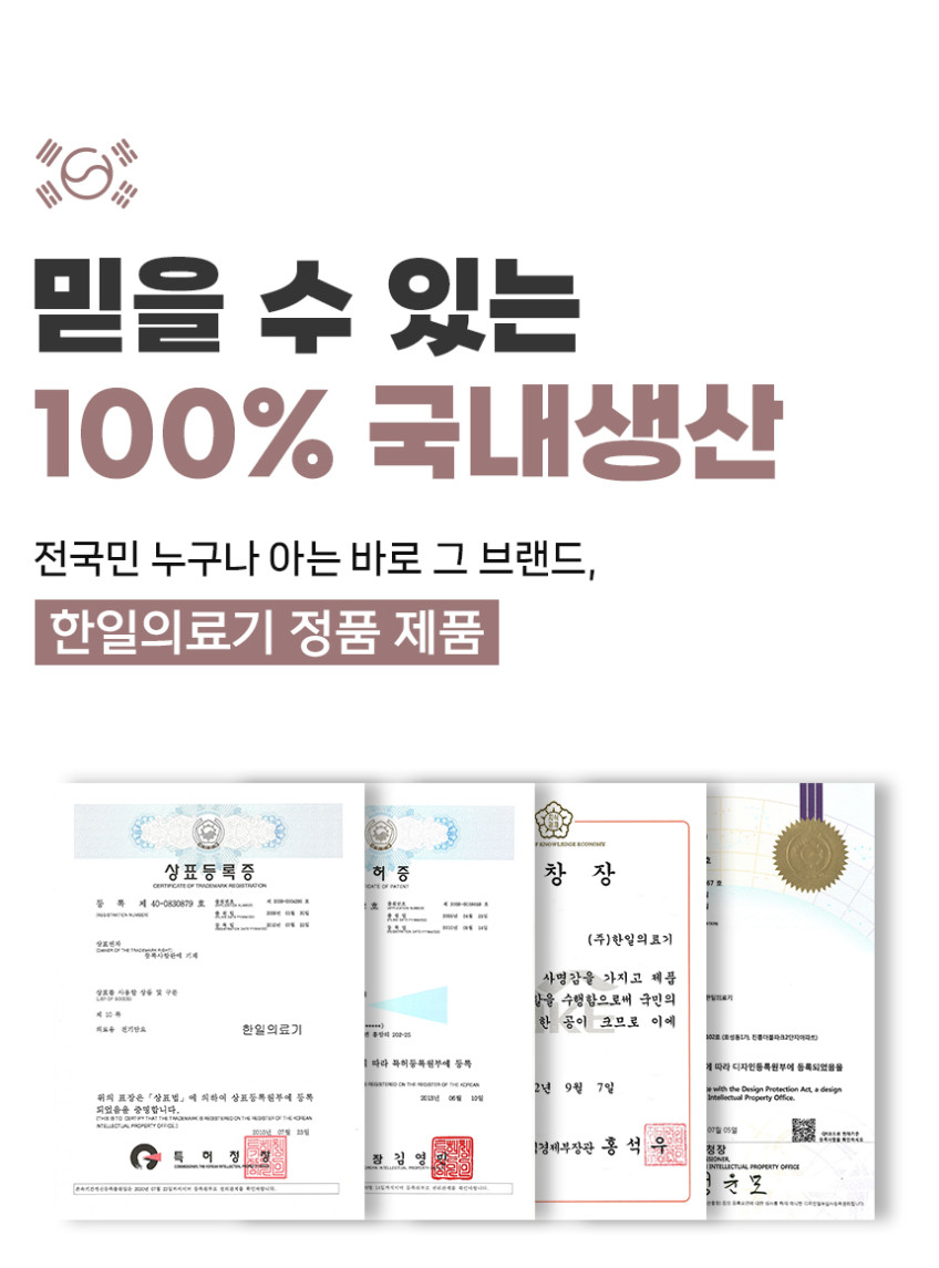 한일의료기 전기매트 EMF 전자파없는 전기장판 온열 난방 거실용 야자수 미니 싱글 판매처 상세 정보 이미지 3