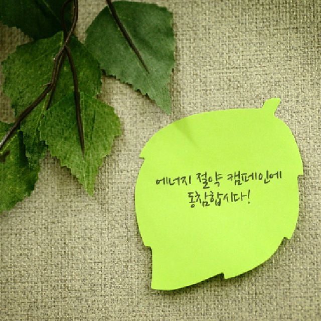 프린텍 모양 스티키 노트 나뭇잎 50매 포스트잇 모양 - 상품 이미지