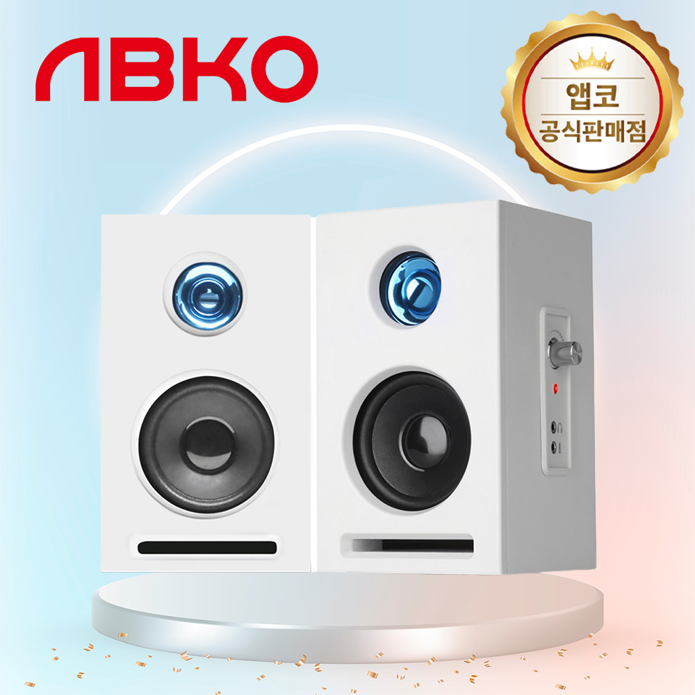 앱코 SP400 2채널 북쉘프 USB 컴퓨터 스피커 화이트 - 상품 이미지