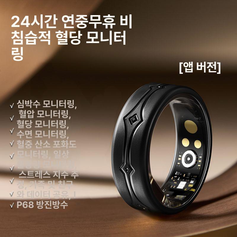 연속혈당측정기 스마트 반지 블루투스 건강 모니터링 심박수 혈중 산소 수면 온도 방수 링 - 상세 이미지 2
