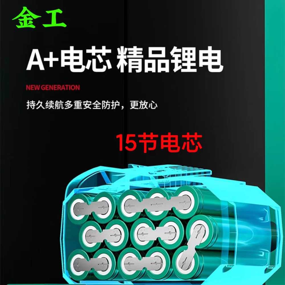 무선 함마드릴 충전식 해머 전동 드라이버 로타리 5.0Ah 10셀 1배터리 - 상세 이미지 4