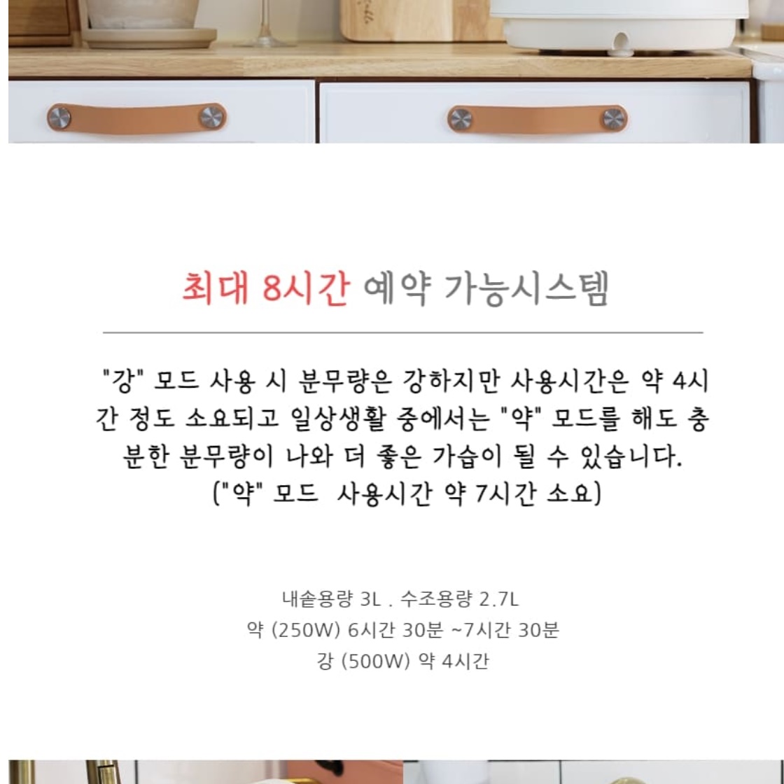 대용량가열식가습기 신생아 가열 살균가습기 온열 밥솥가습기