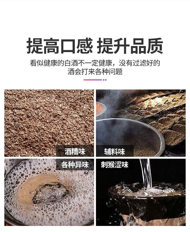 와인 주류 필터 양조 키트 추출기 펌프 잔류 막걸리 상품 3호기 1000kg - 상세 이미지 5
