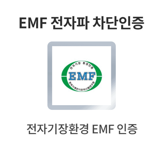 극세사 전기매트 거실 물세탁 싱글 전기요 1인용 장판