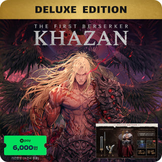 퍼스트 버서커 카잔 디럭스 에디션이미지